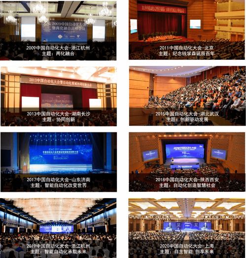 第5期學術活動 軟件研發(fā)與銷售的融合發(fā)展與未來趨勢